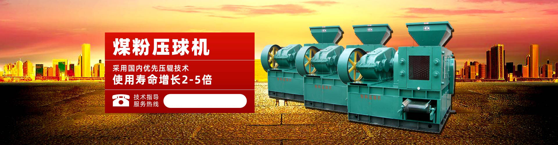 彩神永久登录入口赔率